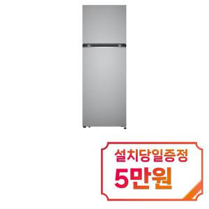 [LG] 일반 냉장고 241L (퓨어) B243S32 / 60개월 약정s