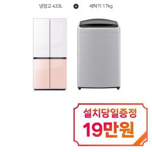 [LG] 통돌이 세탁기 17kg (미드 프리 실버) + 하이얼 글램글라스 4도어 냉장고 433L (글램화이트/피치핑크) T17DX3A+HRS445MNWP / 60개월 약정s