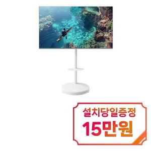 [더함] 구글 OS 미니LED 게이밍 144Hz TV 65인치 + 이동형스탠드 (화이트) UG651MINI-삼탠바이미 / 60개월 약정s