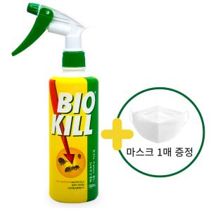 비오킬 500ml 빈대 퇴치제 베드버그 진드기 살충제 해충 약 바이오킬+마스크