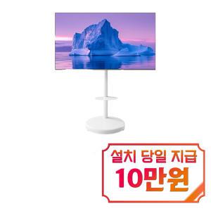 [더함] 구글 OS UHD VRR 144Hz TV 65인치 + 이동형스탠드 (화이트) UA651U-삼탠바이미 / 60개월 약정s