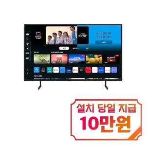 [삼성] 크리스탈 UHD TV 50인치 KU50UD7030FXKR / 60개월 약정s