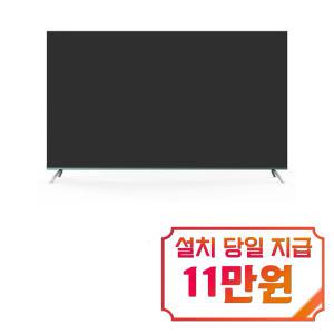 [더함] 구글OS 스마트 게이밍 시네마 QLED TV 65인치 G654QSM / 60개월 약정s