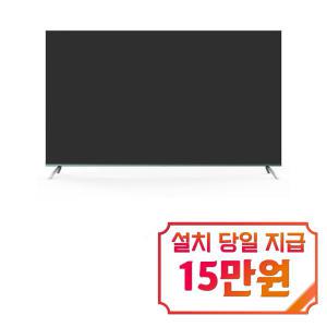 [더함] 구글OS 스마트 게이밍 시네마 QLED TV 75인치 G754QSM / 60개월 약정s