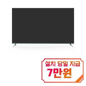 [더함] 구글OS 스마트 게이밍 시네마 QLED TV 50인치 G504QSM / 60개월 약정s