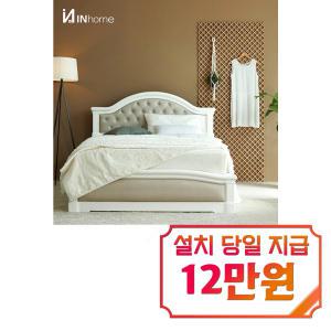 [인홈] 헨리 통판형 서랍형 침대 Q / 60개월 약정s