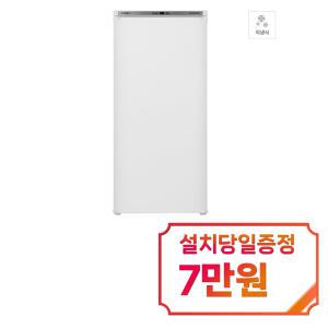 [스타리온] 업소용 소주냉장고 200L SR-W200SK / 60개월 약정s