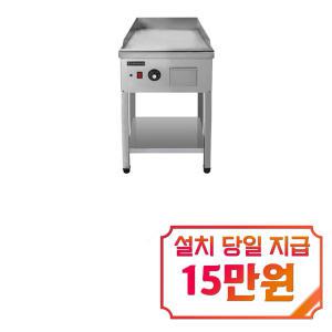 [그랜드우성] 업소용 전기 그리들 스탠드형 450 (12T) WS-R450T / 60개월 약정s