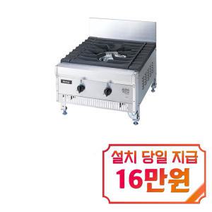 [린나이] 업소용 낮은 가스레인지 1구 RLT-60 / 60개월 약정s