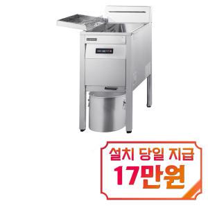 [그랜드우성] 업소용 전기 튀김기 22L 단상 GW-EF712 / 60개월 약정s