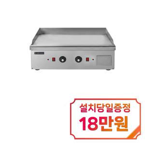 [그랜드우성] 업소용 전기 그리들 테이블형 900 (9T) WS-M900G / 60개월 약정s