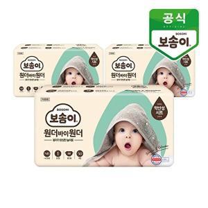 [깨끗한 나라]보솜이 원더 바이 원더 신생아 50개입x3팩