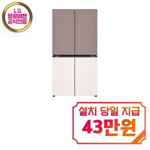 [LG] 디오스 오브제컬렉션 매직스페이스 4도어 냉장고 870L (오브제컬렉션 핑크/베이지) T875MKE111 / 60개월 약정