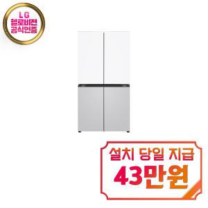 [LG] 디오스 오브제컬렉션 매직스페이스 4도어 냉장고 870L (오브제컬렉션 크림화이트/크림그레이) T875MHR111 / 60개월 약정