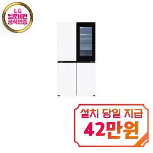 [LG] 디오스 오브제컬렉션 노크온 4도어 냉장고 870L (오브제컬렉션 크림 화이트/크림 화이트) T875MHH312 / 60개월 약정