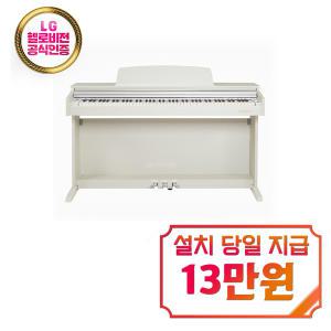 [삼익] 디지털피아노 SP-3 (화이트) / SP-3_WH / 60개월 약정