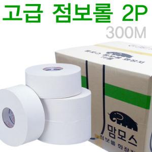 맘모스 고급 점보롤 화장지 2P(2겹)/1박스/디스펜서/화장실/식당/학교/두루마리/욕실/화장지/휴지/엘케이