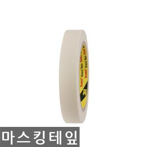 3M/쓰리엠/일반/종이 마스킹 테이프/20mm x 40M