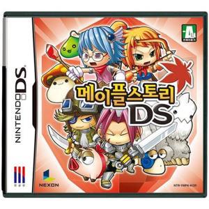 (nds/3ds) 메이플스토리 중고팩