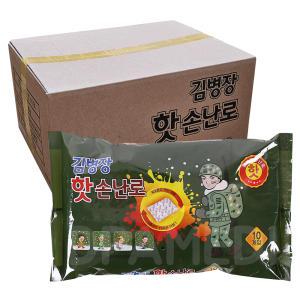 김병장 핫 손난로 90g 240개 흔드는 군대 군인 포켓용 군용 핫팩