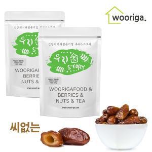 [우리가스토리]씨없는 대추야자 500g+500g