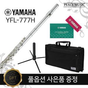 YAMAHA 야마하 YFL-777H YFL777H 프로페셔널 플룻