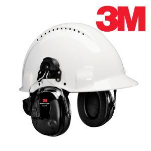 3M 전자감응 귀덮개 Protac3 MT13H220P3E 헬멧부착형