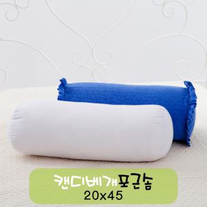 캔디베개속통_포근포근솜Φ20x45cm