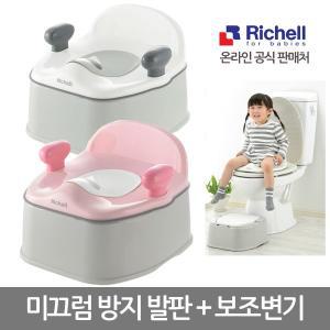 [리첼]포티 스탭 유아변기K (항균가공) 변기+ 디딤대+ 보조변기