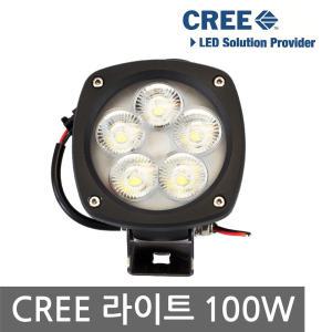 해초롱 100W CREE LED 써치 라이트 집어등 작업등 등