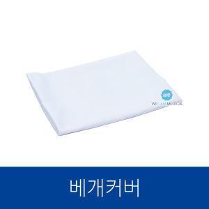 병원 입원실 베개 면커버 60cmx40cm/병원베개커버