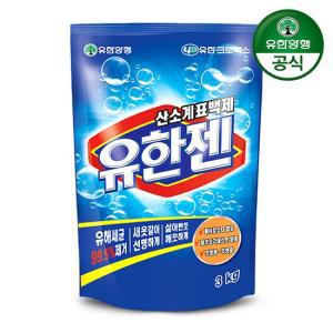 유한젠 가루세제 3kg 리필 살균표백제