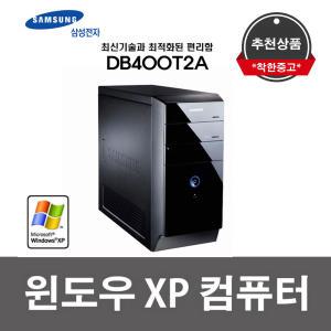 일반 윈도우 XP 고사양 G2020 4G SSD 240G HDMI winxp 중고