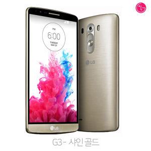 LG G3  공기계 중고폰 중고 B급 (SKT/KT 호환, U+)