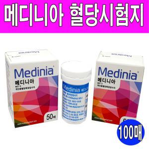 메디니아 혈당시험지 2통100매/당뇨스트립/당뇨시험지/엠펙스메디칼/혈당측정지