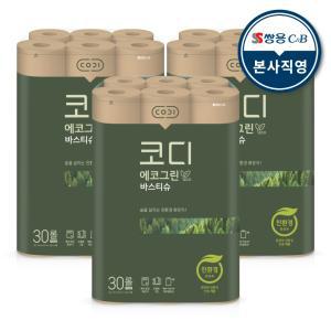 코디 에코그린 바스티슈 30m 30롤 3팩 3겹 화장지 휴지