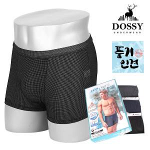 DOSSY 남성 풍기인견 아웃밴드 드로즈 세트 3매 708