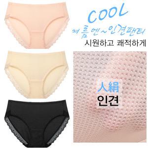 시원한 여름 노라인 빅사이즈 인견 여성 팬티 3종