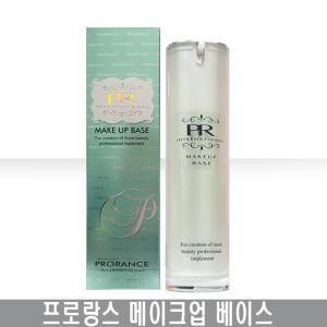 프로랑스 메이크업 베이스 40ml