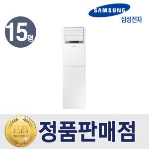 삼성 냉난방기 스탠드형 인버터 업소용 AP060RAPPBH1S 냉온풍기 15평 실외기포함