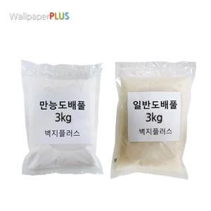 물 희석 없이 사용 가능한 벽지전용풀 곰팡이방지 만능도배풀3kg