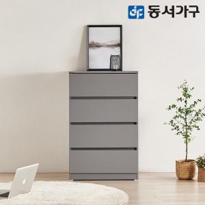 [동서가구] 몬티아 600 4단 광폭 속 깊은 서랍장 DF643164