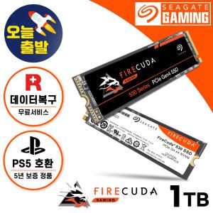 씨게이트 파이어쿠다 530 M.2 NVME SSD 1TB +신모델 파이어쿠다530R+