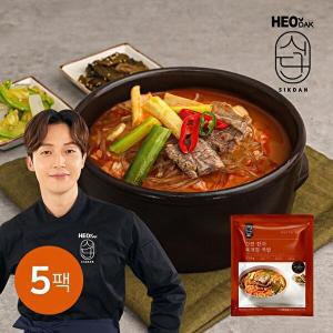 [허닭]허닭식단 간편 한끼 육개장 국밥 210g 5팩