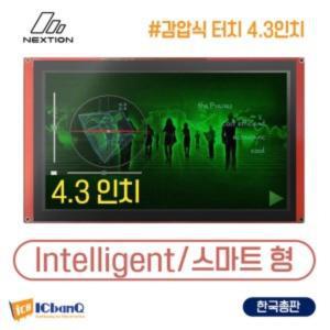 Nextion HMI LCD, 감압식 터치, 4.3인치 NX4827P043-011R, 스마트형