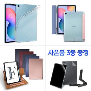 갤럭시탭A7/탭A6/S8/S7/FE/플러스/S6/라이트/10.4/S5/탭A6/S4/탭A/갤럭시탭4/케이스/10.1/10.5/8.0/북커버