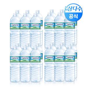 제주 삼다수 2L x 48펫 생수 (유or무라벨 발송)