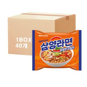 삼양 삼양라면 120g 40개 멀티 봉지라면 한박스