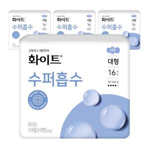 화이트 수퍼흡수 대형 16개입 4팩