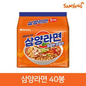 삼양 라면 120g 40봉